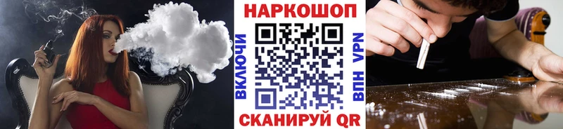 Как найти наркотики Нариманов Гашиш  COCAIN  МЕФ  Марихуана 
