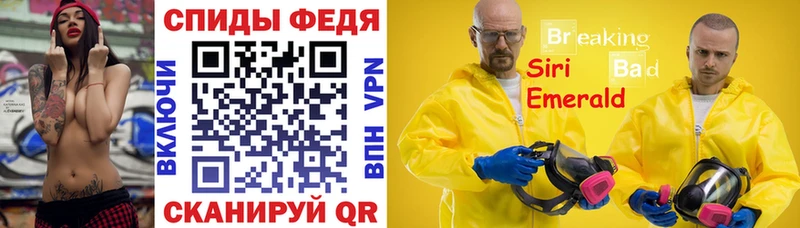 купить наркотик  Нариманов  АМФ Premium 