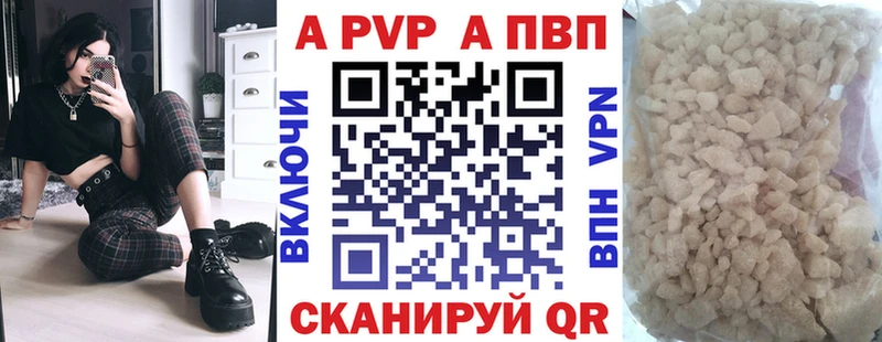 сайты даркнета Telegram  Нариманов  APVP Соль 