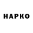 БУТИРАТ BDO carasis