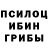 Кетамин VHQ PonyFoot123