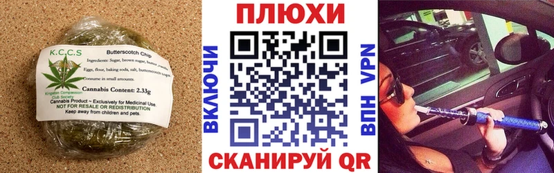 купить наркотик Нариманов Еда ТГК марихуана
