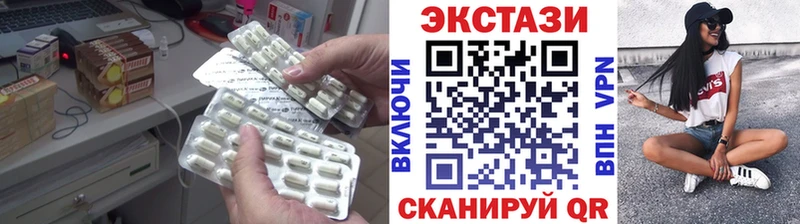 ЭКСТАЗИ ешки  Нариманов 