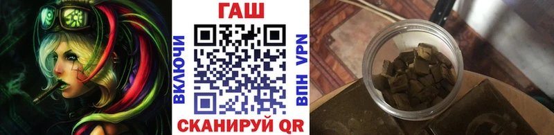ГАШ убойный  что такое   Нариманов 