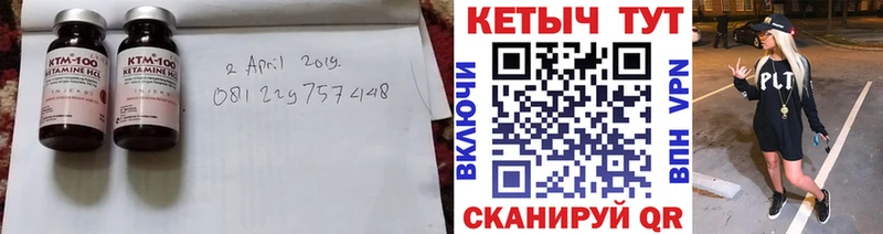КЕТАМИН ketamine  купить наркотик  Нариманов 