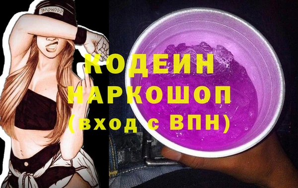 2c-b Верея
