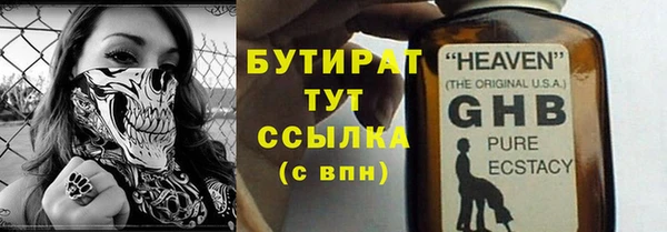 не бодяженный Верхнеуральск
