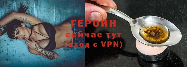 2c-b Верея