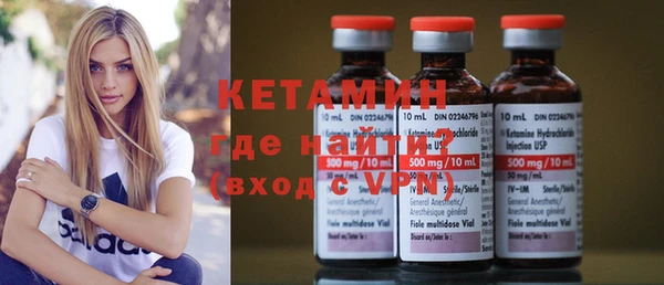 бутик Бронницы