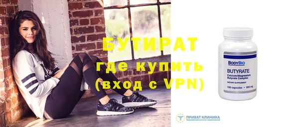 2c-b Верея