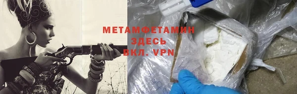 2c-b Верея