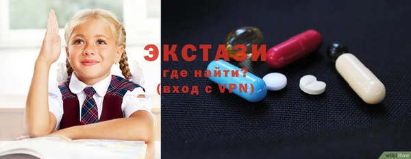 сатива Бугульма