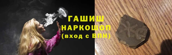 прущие грибы Верхний Тагил