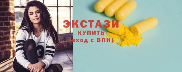 2c-b Верея
