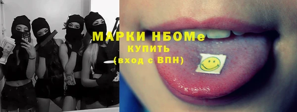 2c-b Верея