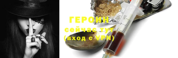 твердый Бородино