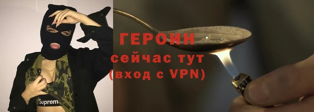 бутик Бронницы