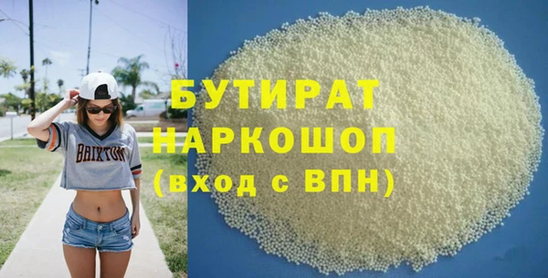 прущие грибы Верхний Тагил