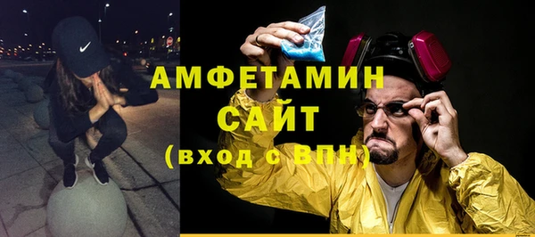 сатива Бугульма