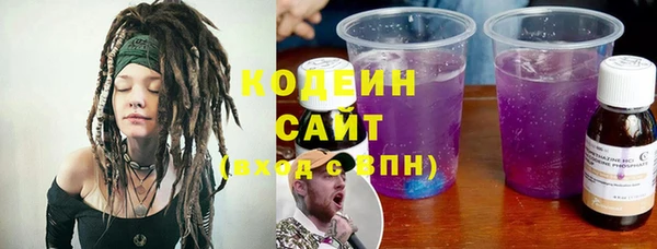 сатива Бугульма