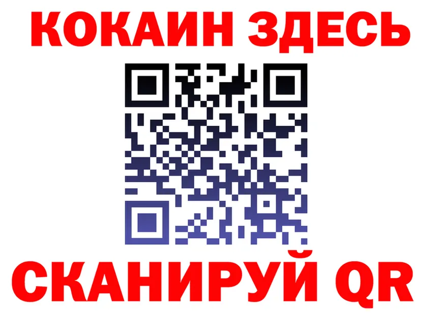 APVP СК КРИС вход площадка мега Нариманов
