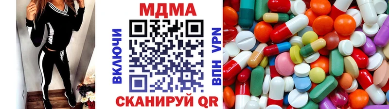 MDMA crystal  Нариманов 