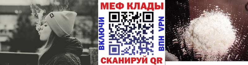 Мефедрон мука  наркотики  Нариманов 