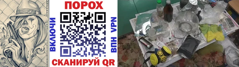 МЕТАМФЕТАМИН Methamphetamine  Нариманов 