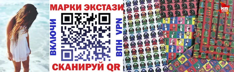 Марки N-bome 1,8мг  это наркотические препараты  Нариманов 