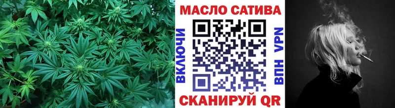 ТГК вейп с тгк купить наркотики сайты Нариманов