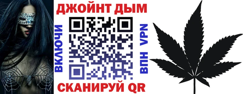 нарко площадка официальный сайт  Нариманов  блэк спрут tor  Конопля LSD WEED  как найти закладки 